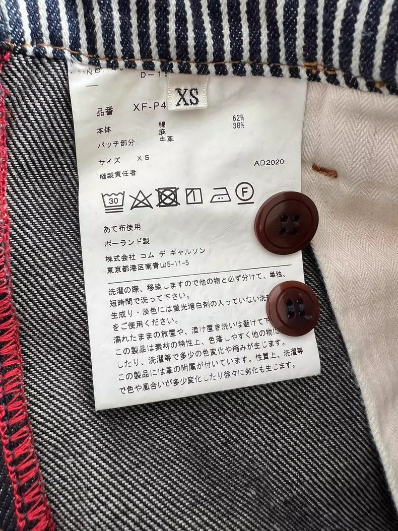 Junya Watanabe JUNYA WATANABE CDG Denim Cargo Pants - dmc Size US 26 / EU 42 - 8 Thumbnail