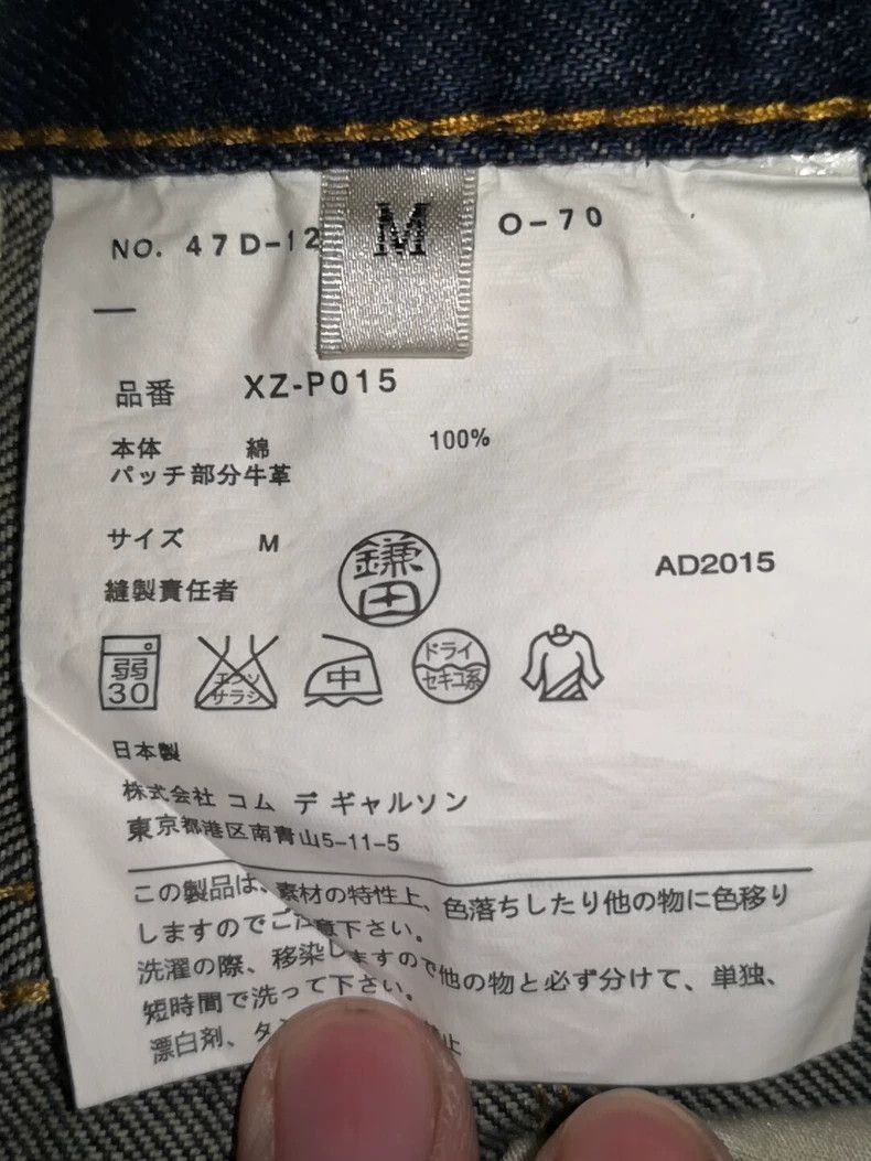 Junya Watanabe Junya Watanabe Harem Denim Jeans - dmc Size US 26 / EU 42 - 4 Thumbnail