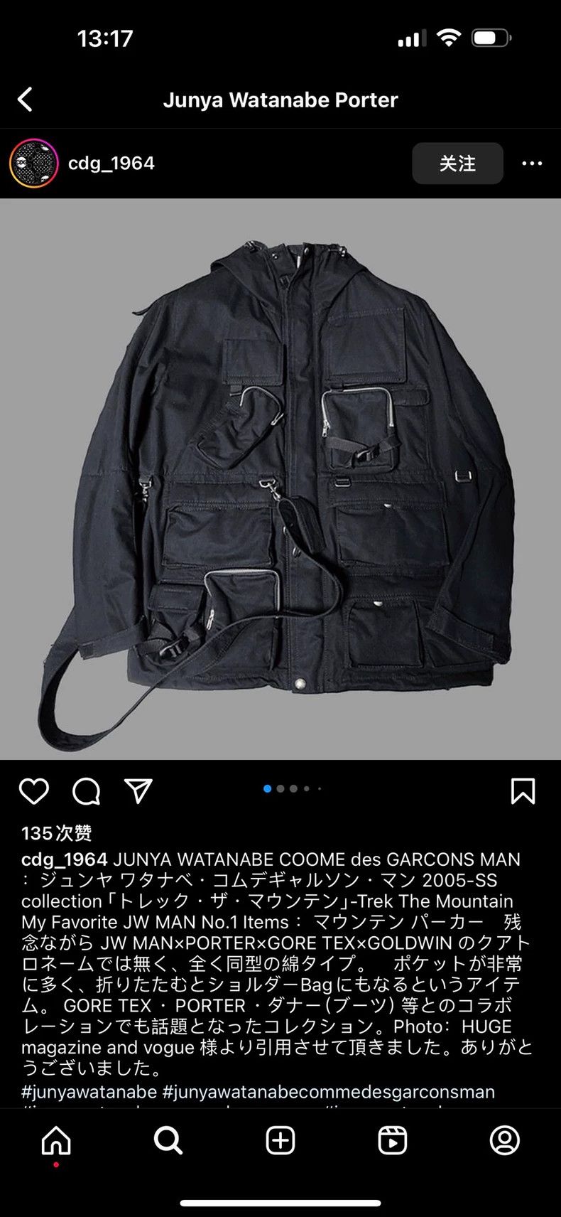 Junya Watanabe JUNYA WATANABE MAN Multi-Pocket Jacket - dmc Size US L / EU 52-54 / 3 - 6 Thumbnail