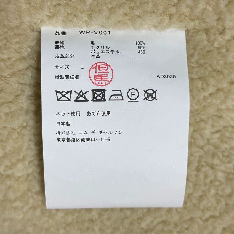 Junya Watanabe JUNYA WATANABE MAN x FILSON Vest - dmc Size US L / EU 52-54 / 3 - 6 Thumbnail