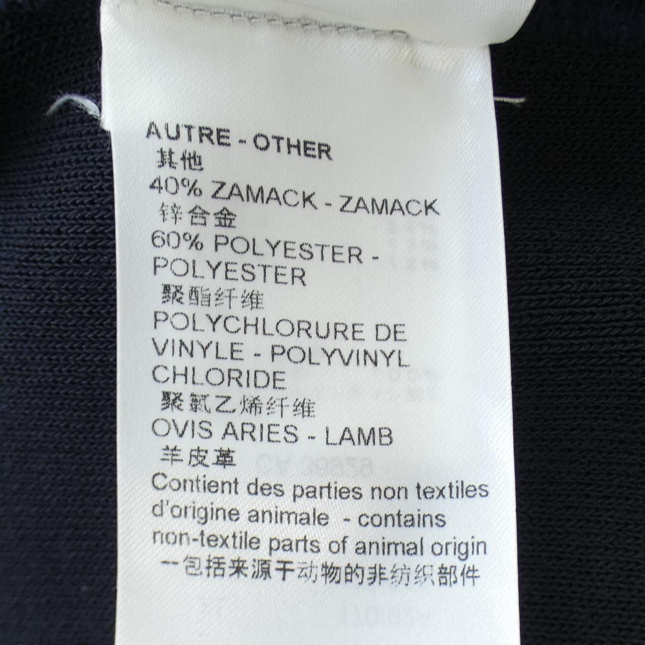 Louis Vuitton Louis Vuitton Louis Vuitton Cashmere Blend Top Others Tops FOKL11XK7 DUTY FREE for USA Size ONE SIZE - 4 Thumbnail
