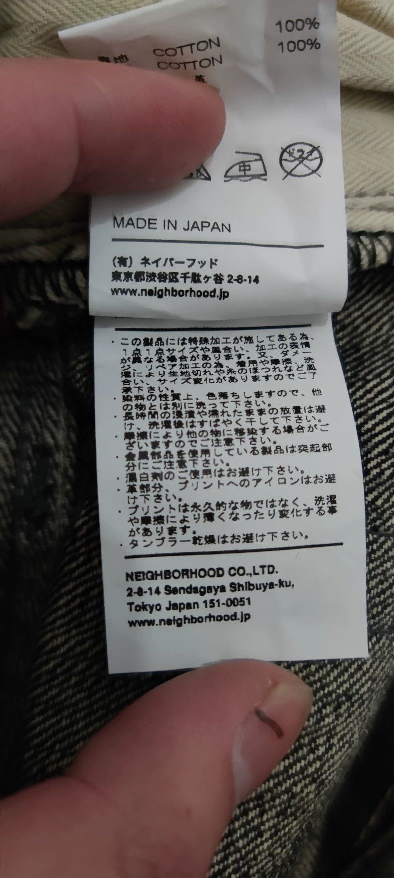 Neighborhood Neighborhood x HAVEN 15AW Denim Jeans - dmc Size US 26 / EU 42 - 7 Thumbnail