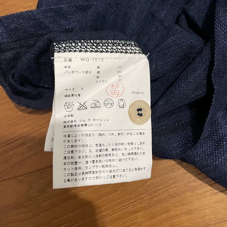 Junya Watanabe JUNYA WATANABE MAN Short Sleeve Polo - dmc Size US S / EU 44-46 / 1 - 4 Thumbnail