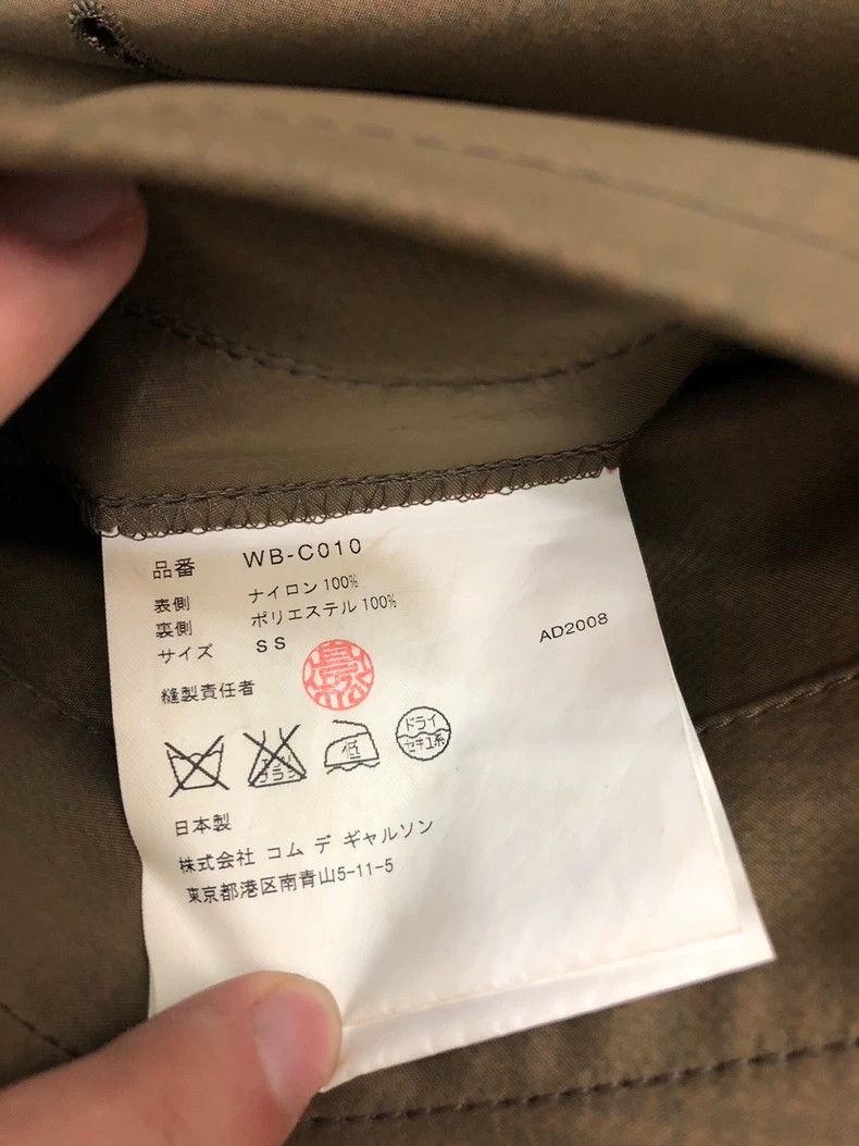Junya Watanabe 2008AW Junya Watanabe MAN Coat - dmc Size US S / EU 44-46 / 1 - 9 Thumbnail