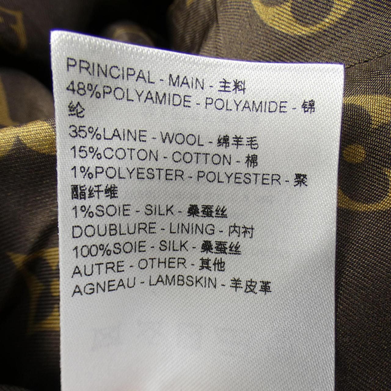 Louis Vuitton Louis Vuitton Louis Vuitton Dress Others Dresses FQDS06HIK DUTY FREE for USA Size ONE SIZE - 3 Thumbnail