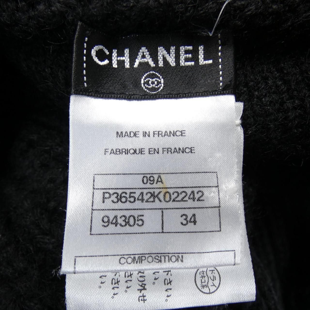 Chanel Chanel Chanel Cardigan Wool Cardigan Others Tops P36542K02242 09A DUTY FREE for USA Size ONE SIZE - 4 Thumbnail