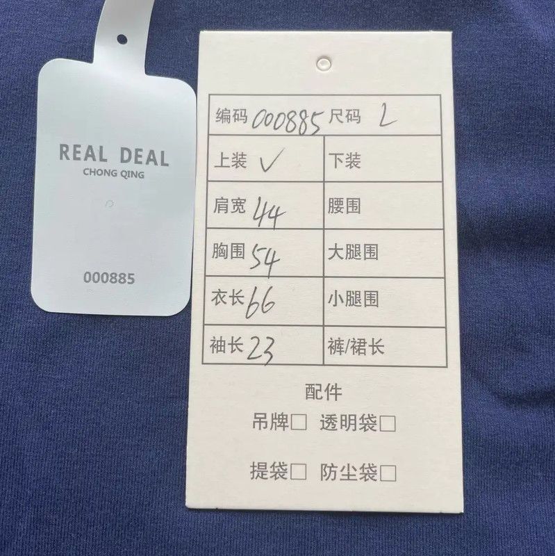 Prada Prada Men's Navy Cotton T-Shirt Size US L / EU 52-54 / 3 - 7 Thumbnail