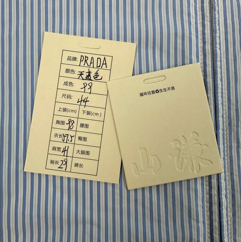 Prada Prada Light Blue Men’s Shirt Size US S / EU 44-46 / 1 - 6 Thumbnail