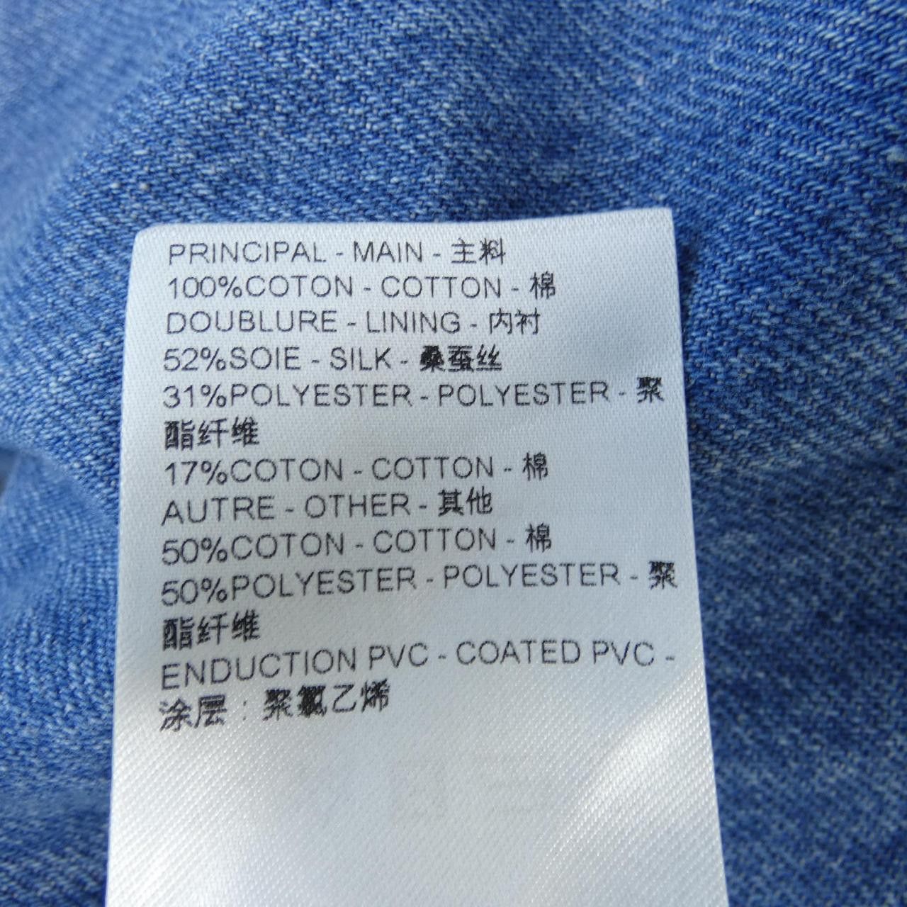 Louis Vuitton Louis Vuitton Louis Vuitton Denim Jacket Denim Outerwear FQVE60EFY DUTY FREE for USA Size ONE SIZE - 3 Thumbnail