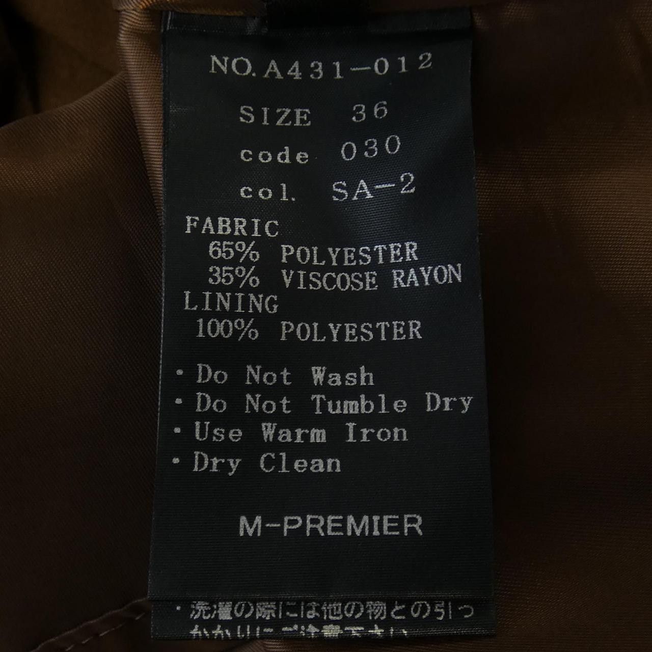 Other Other M-Premier Skirt Others Skirts DUTY FREE for USA Size ONE SIZE - 3 Thumbnail
