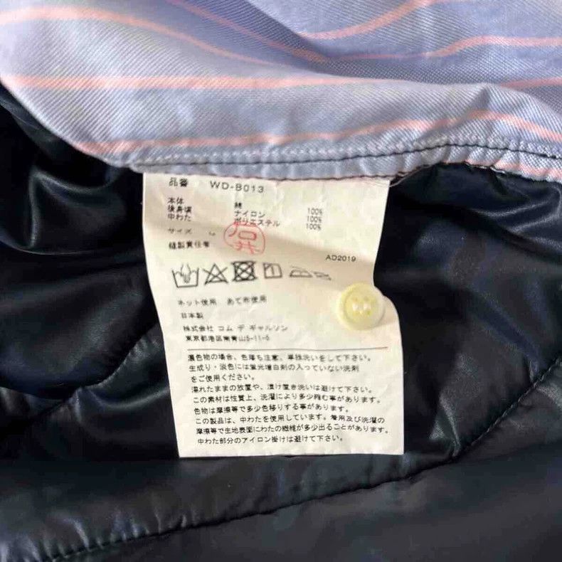 Junya Watanabe Stripe Camo Paneled Shirt - dmc