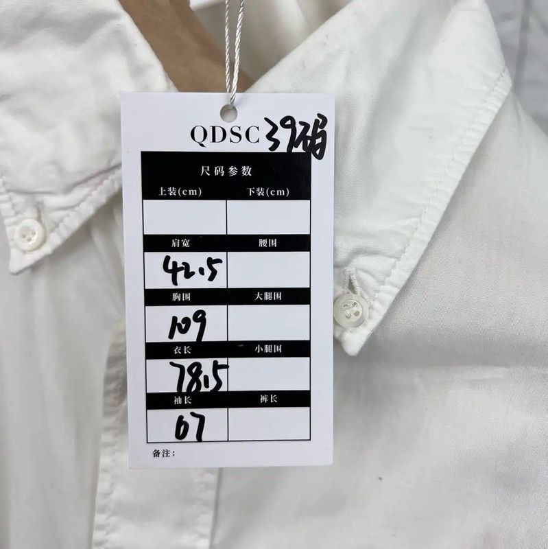 Prada Prada Classic White Button-Up Shirt for Men Size US M / EU 48-50 / 2 - 6 Thumbnail