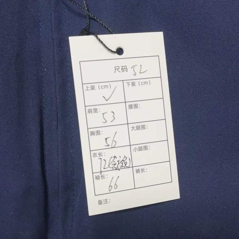 Prada Prada Men's Navy Cotton Jacket Size US XL / EU 56 / 4 - 10 Thumbnail