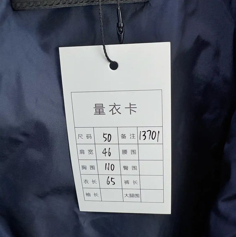 Prada Prada Men's Dark Blue Quilted Down Jacket Size US S / EU 44-46 / 1 - 6 Thumbnail
