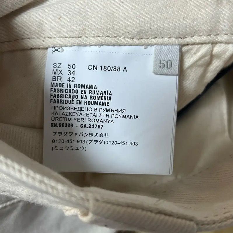 Prada Prada Men's Beige Cotton Logo Shorts Size US 34 / EU 50 - 5 Thumbnail