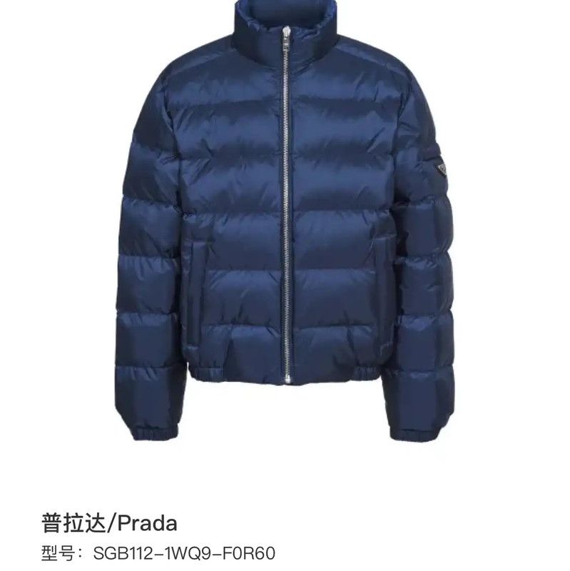 Prada Prada Men's Navy Down Jacket in Size S Size US S / EU 44-46 / 1 - 6 Thumbnail