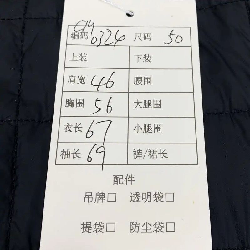 Prada Prada Black Men's Outerwear Size L Size US L / EU 52-54 / 3 - 9 Thumbnail