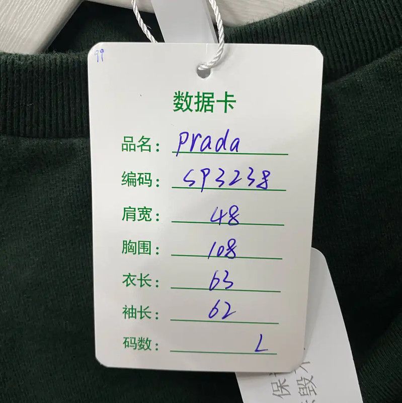Prada Prada Milano Long Sleeve Green Sweatshirt Size US L / EU 52-54 / 3 - 8 Thumbnail