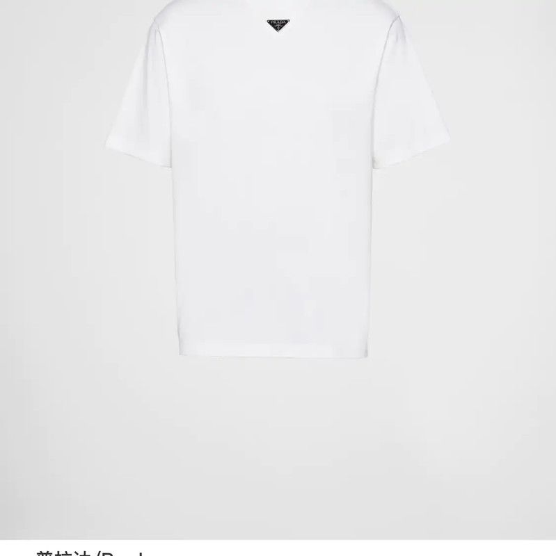 Prada Prada White Cotton Men's T-Shirt XL Size Size US XL / EU 56 / 4 - 7 Thumbnail