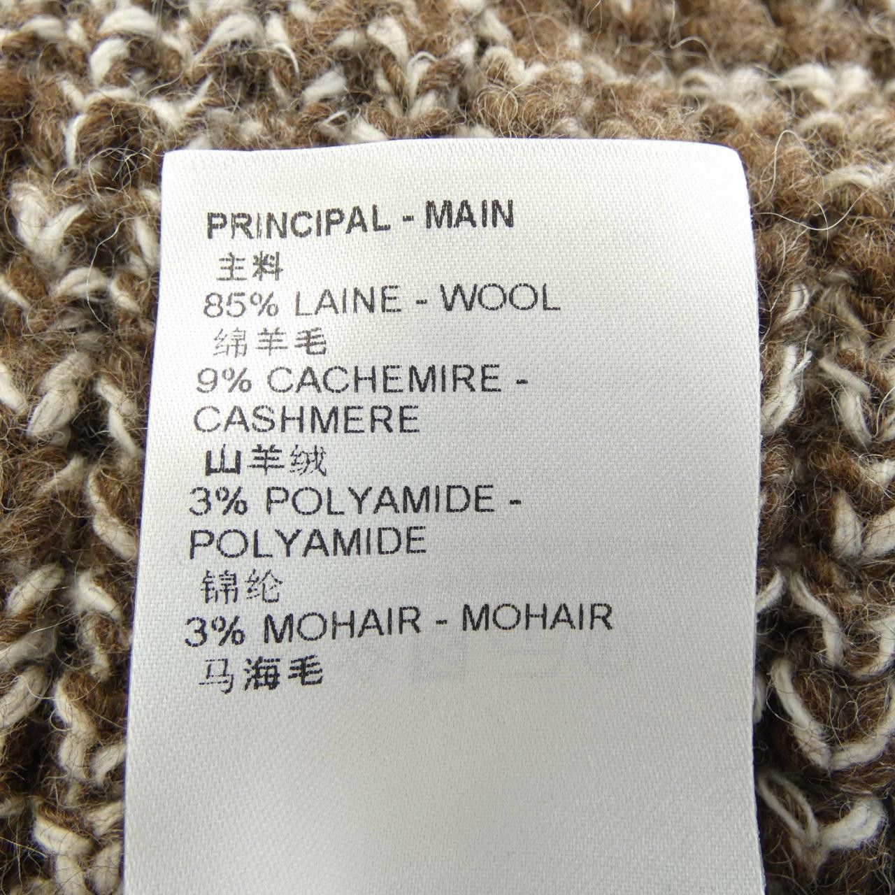 Louis Vuitton Louis Vuitton Louis Vuitton FOKC98V15 Cardigan Cotton Tops FOKC98V15 DUTY FREE for USA Size ONE SIZE - 3 Thumbnail
