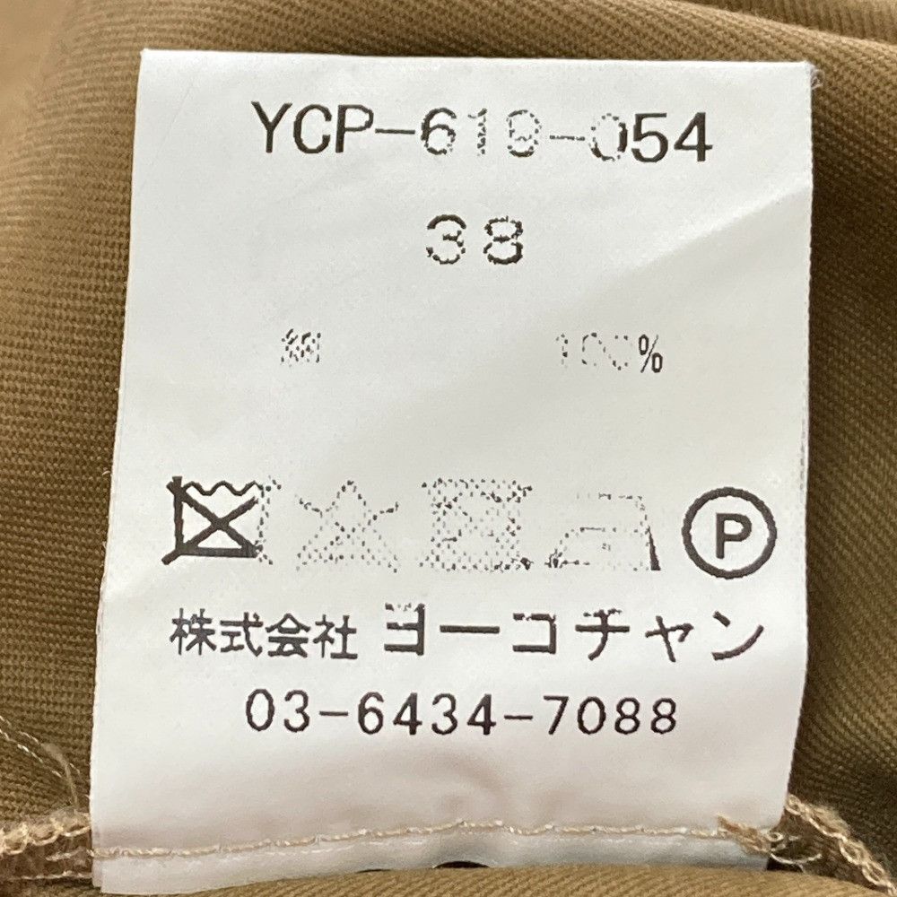 Other Other YOKO CHAN Wide Straight Pants Others Pants DUTY FREE for USA Size ONE SIZE - 6 Thumbnail