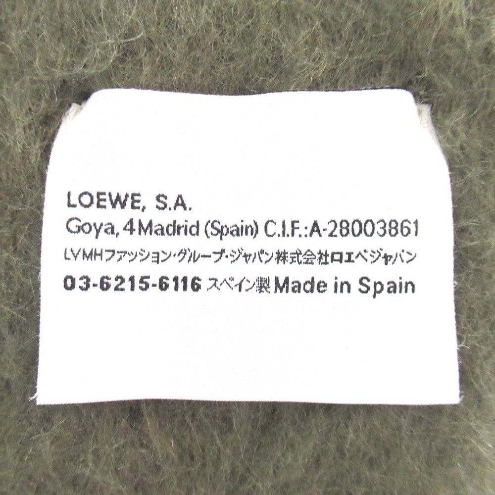 Loewe Loewe Loewe Anagram Patch Mohair Knit Fringe Scarf Natural Material Scarf F000487X28 DUTY FREE for USA Size ONE SIZE - 4 Thumbnail