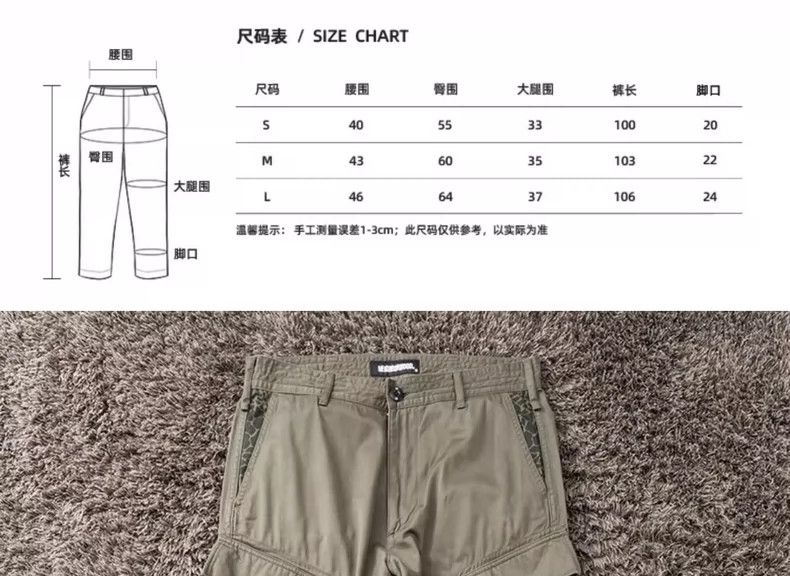 Neighborhood NEIGHBORHOOD MIL-CARGO Cargo Pants - dmc Size US 29 - 8 Thumbnail