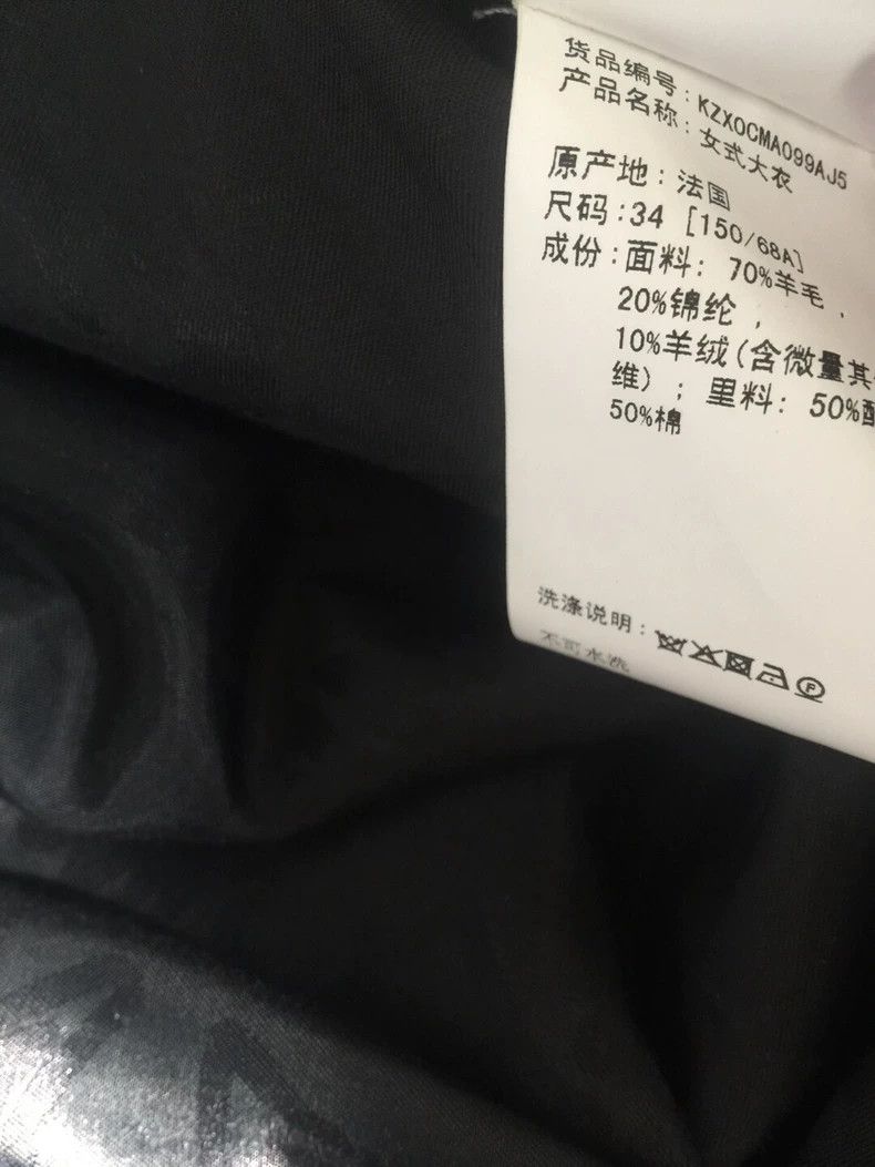 Kenzo KENZO Wool Cashmere Long Coat - dmc Size US L / EU 52-54 / 3 - 9 Thumbnail