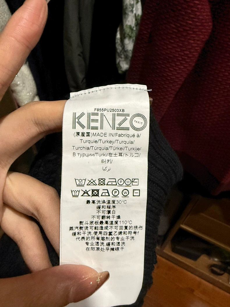 Kenzo KENZO Tiger Emblem Knit Sweater - dmc Size US L / EU 52-54 / 3 - 6 Thumbnail