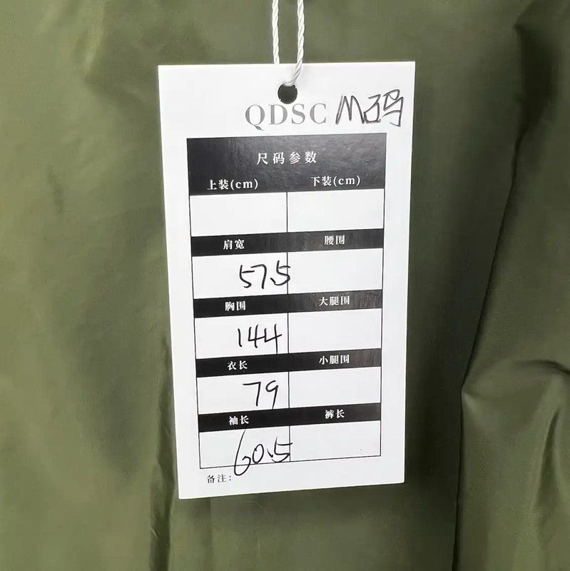 Prada Prada Green Men's Lightweight Outer Jacket Size US M / EU 48-50 / 2 - 5 Thumbnail