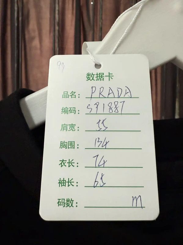 Prada Prada Black Cotton Men's Sweatshirt Size US M / EU 48-50 / 2 - 7 Thumbnail