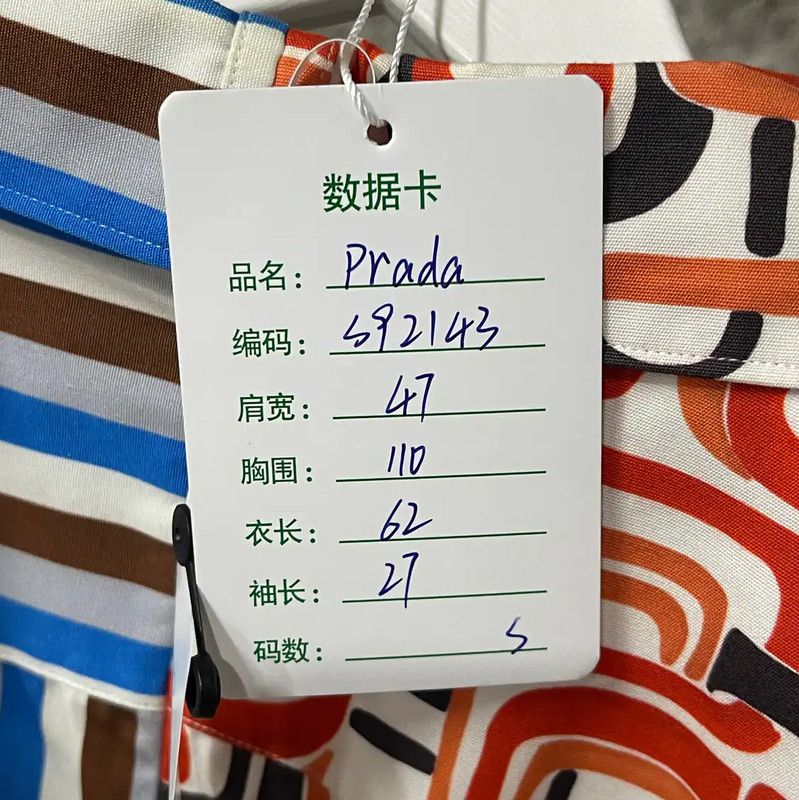 Prada Prada Colorful Cotton Short Sleeve Shirt Size US S / EU 44-46 / 1 - 9 Thumbnail