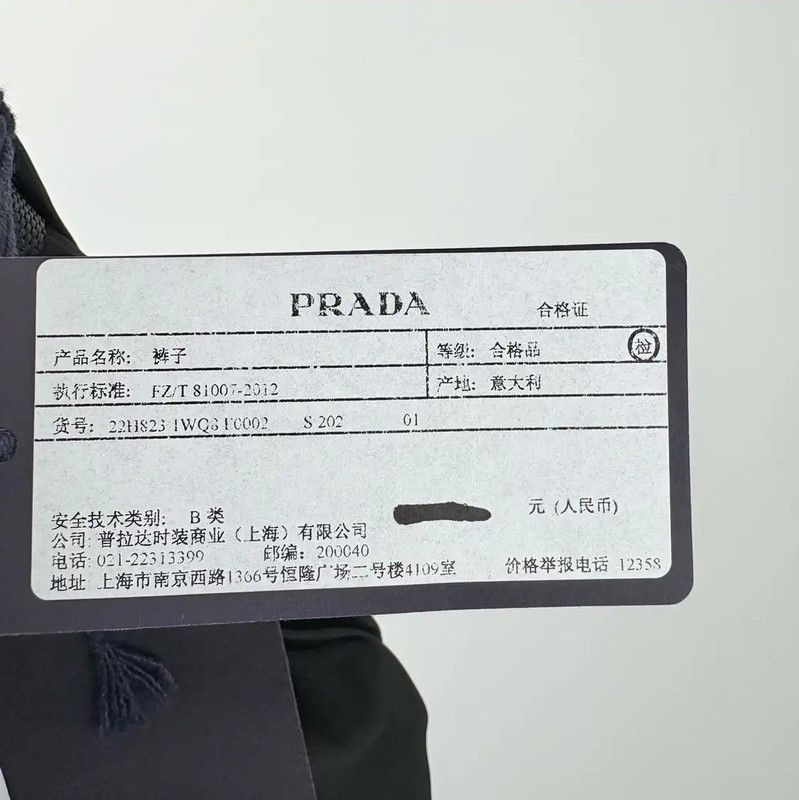 Prada Prada Black Men's Casual Pants Size US 32 / EU 48 - 6 Thumbnail