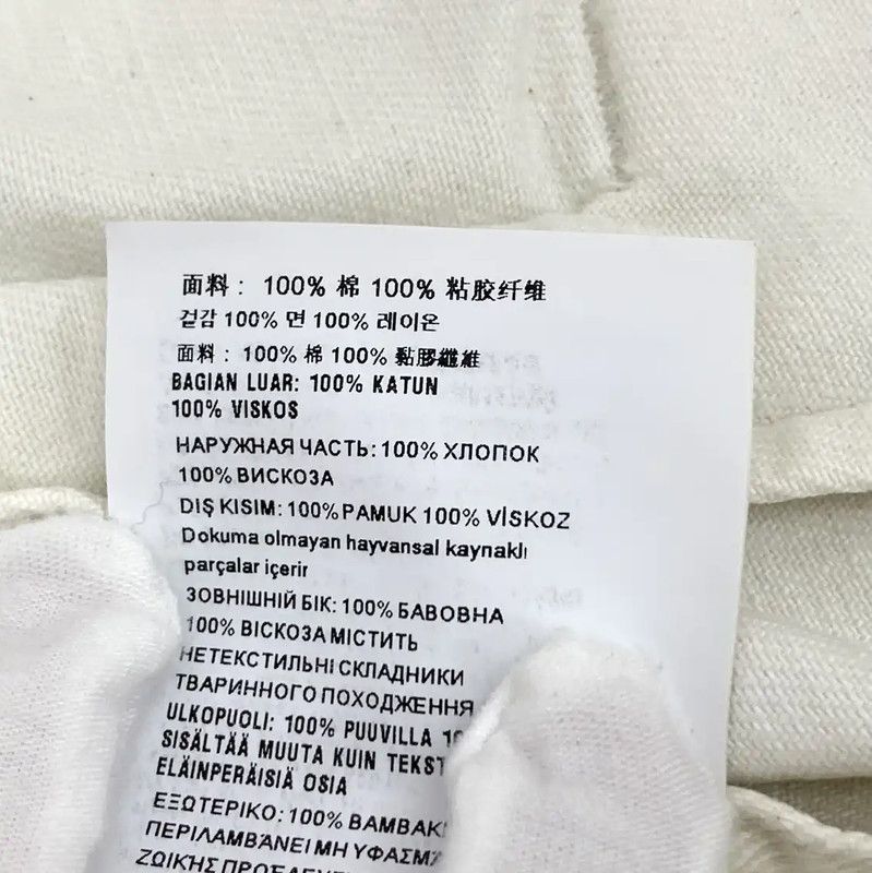 Prada Prada Men's White Cotton Jacket Size L Size US L / EU 52-54 / 3 - 8 Thumbnail