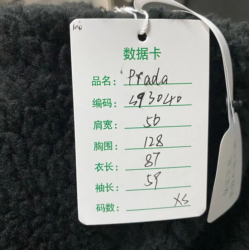 Prada Prada Black Winter Long Sleeve Jacket Size US XS / EU 42 / 0 - 9 Thumbnail
