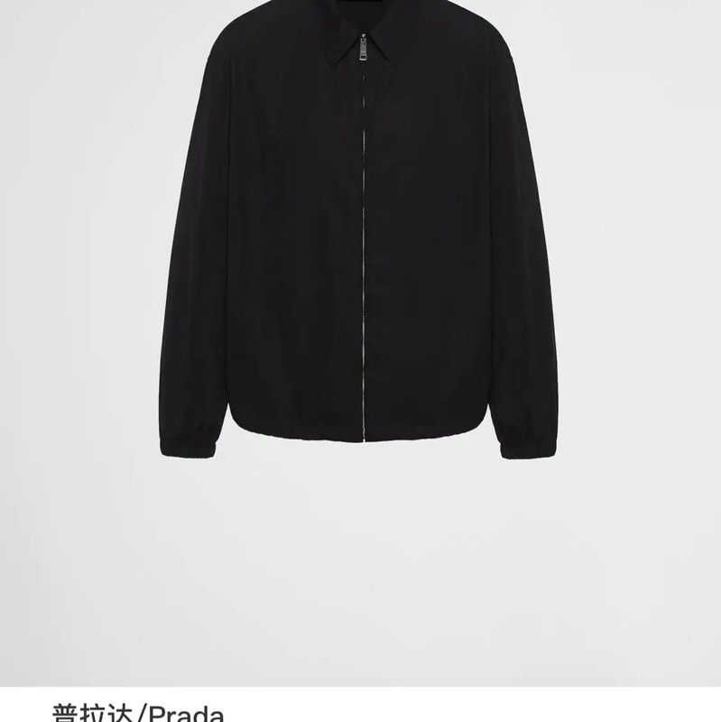 Prada Prada Black Cotton Men's Jacket Size US L / EU 52-54 / 3 - 6 Thumbnail