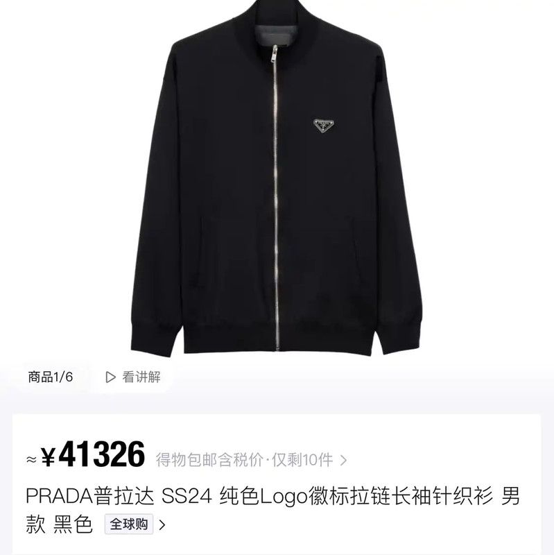 Prada Prada Black Wool Long Coat for Men Size US XL / EU 56 / 4 - 7 Thumbnail