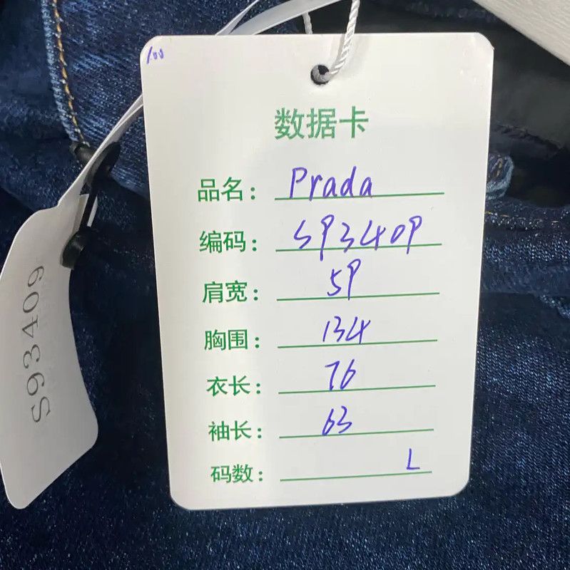 Prada Prada Deep Blue Cotton Long Sleeve Jacket Size US L / EU 52-54 / 3 - 8 Thumbnail