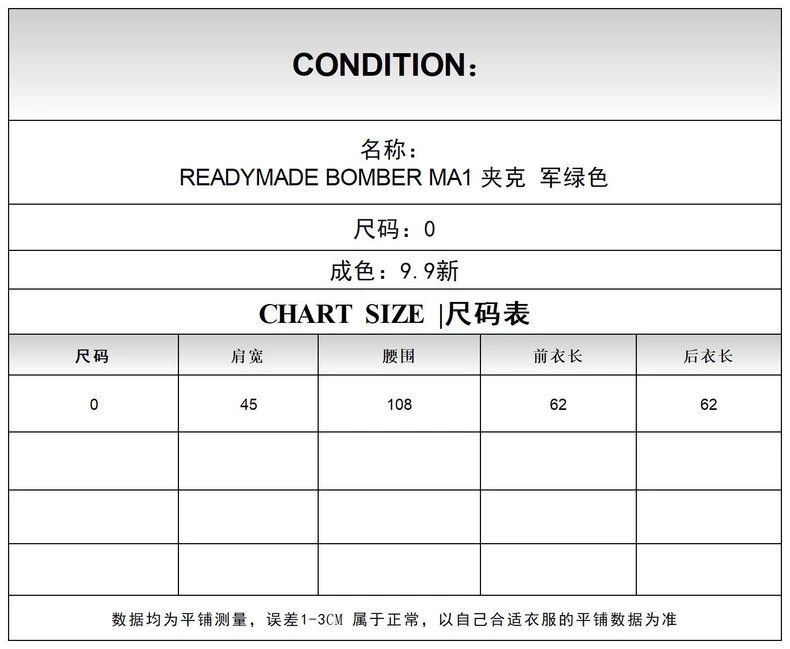 READYMADE Green Bomber Flight Jacket - dmc Size US XS / EU 42 / 0 - 7 Thumbnail
