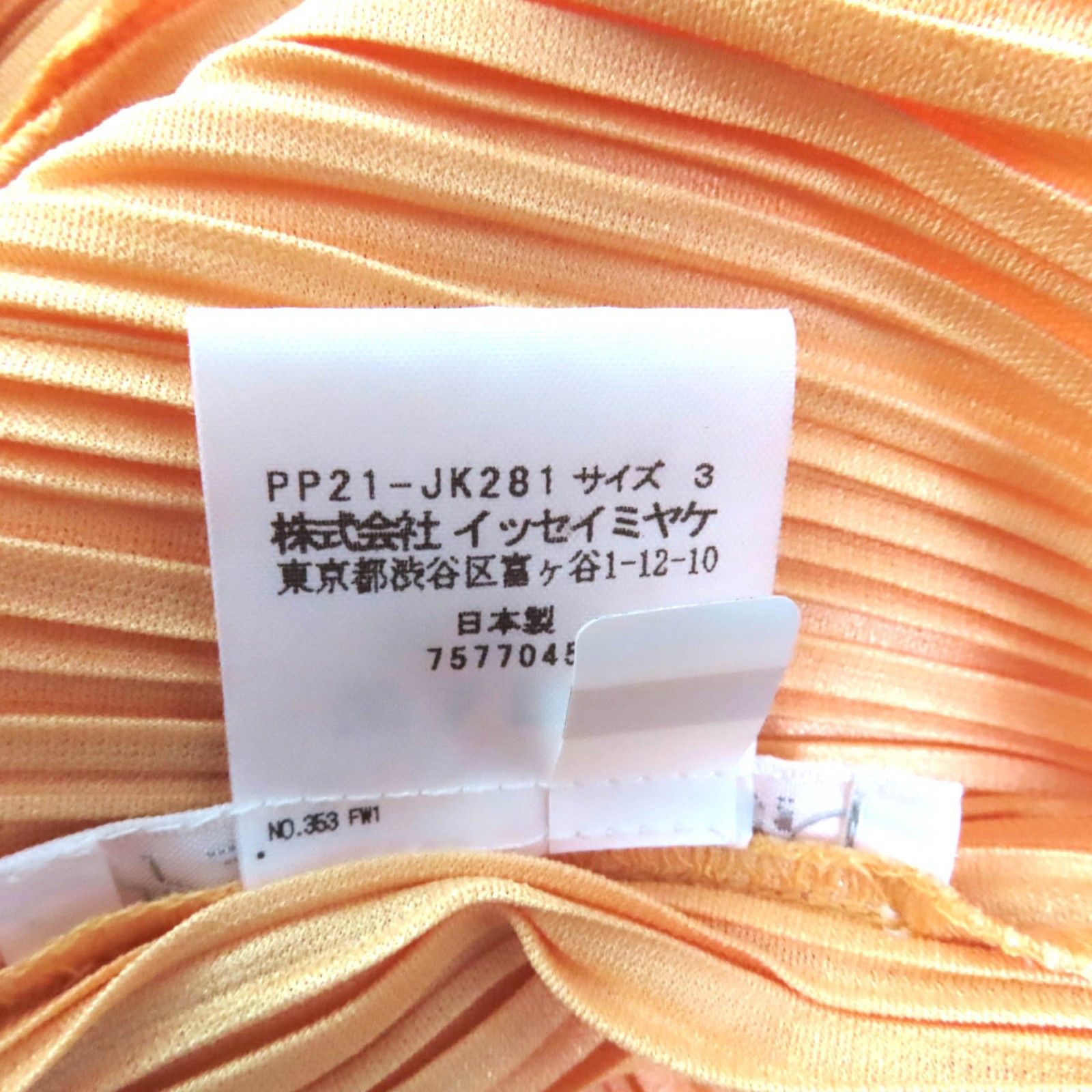 Issey Miyake Issey Miyake PLEATS PLEASE PP21-JK281 Polyester T-shirt Others T-Shirts PP21-JK281 DUTY FREE for USA Size ONE SIZE - 6 Thumbnail