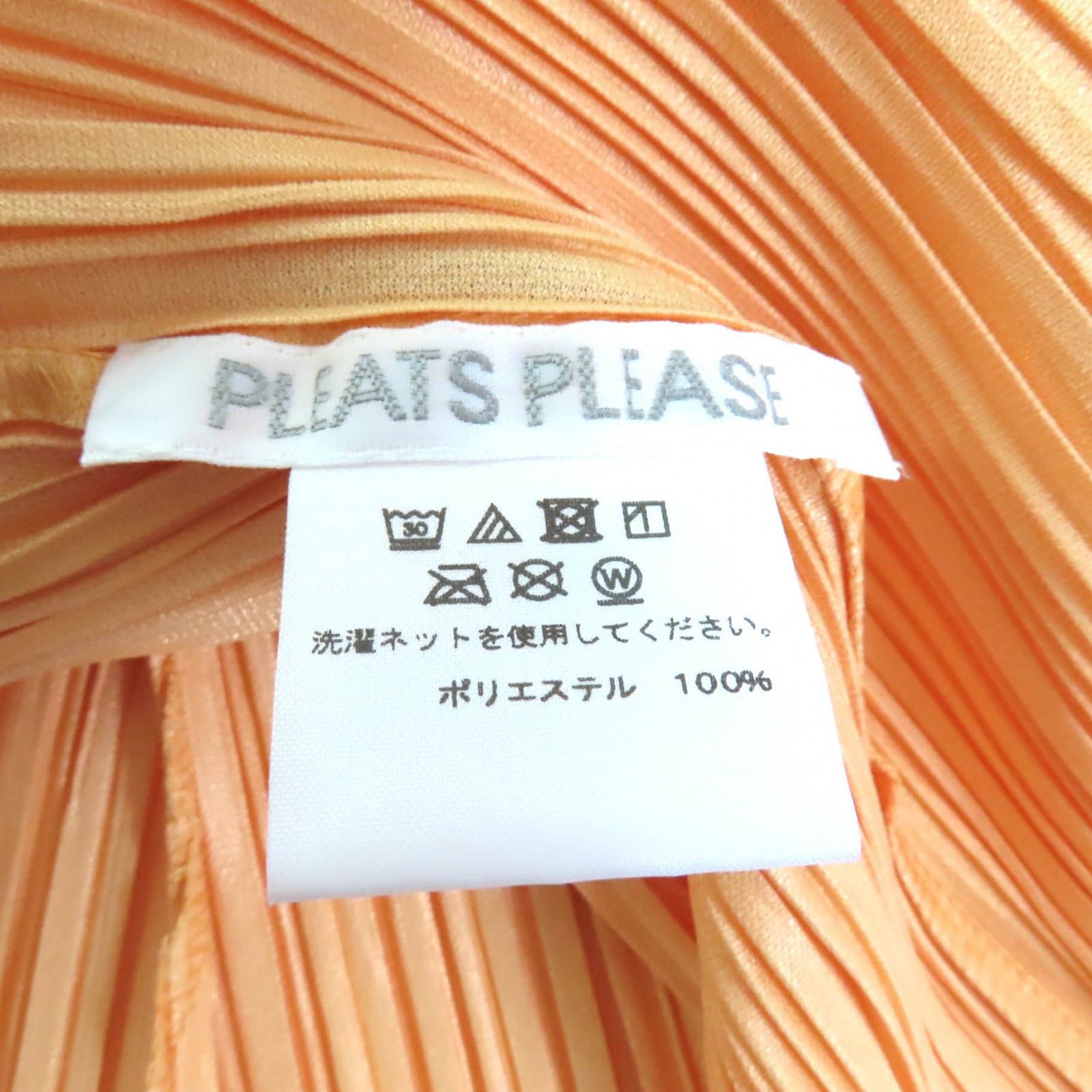 Issey Miyake Issey Miyake PLEATS PLEASE PP21-JK281 Polyester T-shirt Others T-Shirts PP21-JK281 DUTY FREE for USA Size ONE SIZE - 5 Thumbnail