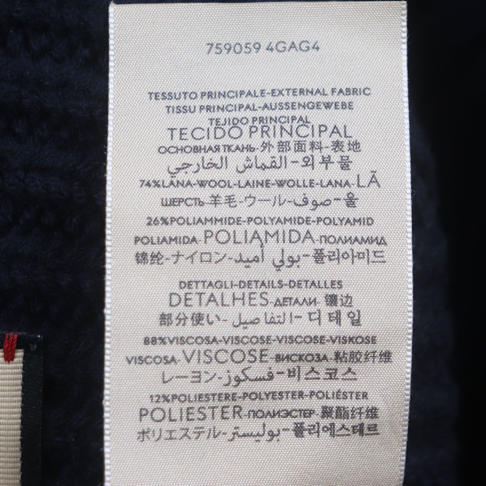 Gucci Gucci Gucci Knit cap Wool Hat Cotton Hats 759059 DUTY FREE for USA Size ONE SIZE - 10 Thumbnail