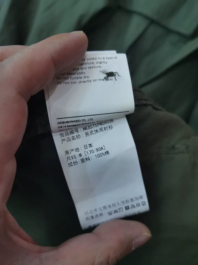 Neighborhood NEIGHBORHOOD Military Jacket M - dmc Size US M / EU 48-50 / 2 - 6 Thumbnail