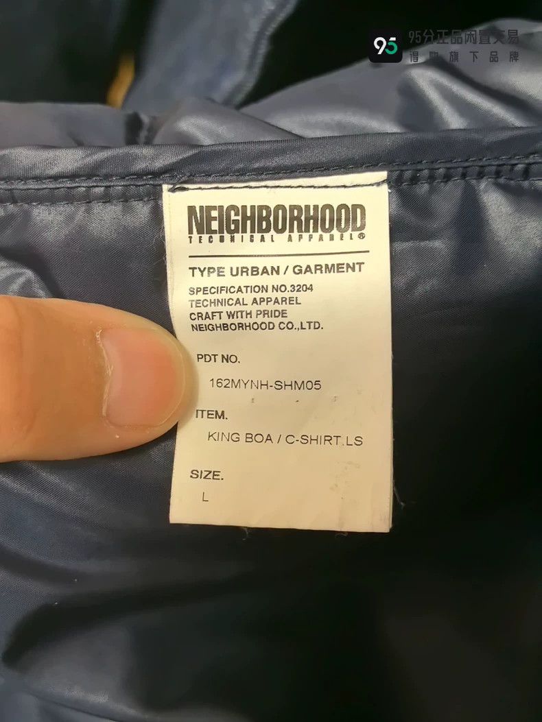 Neighborhood Neighborhood Quilted Denim Jacket L - dmc Size US L / EU 52-54 / 3 - 4 Thumbnail