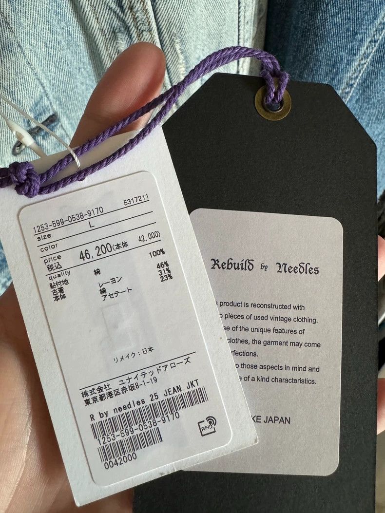 Needles Needles REBUILD BY NEEDLES Denim Jacket - dmc Size US L / EU 52-54 / 3 - 7 Thumbnail