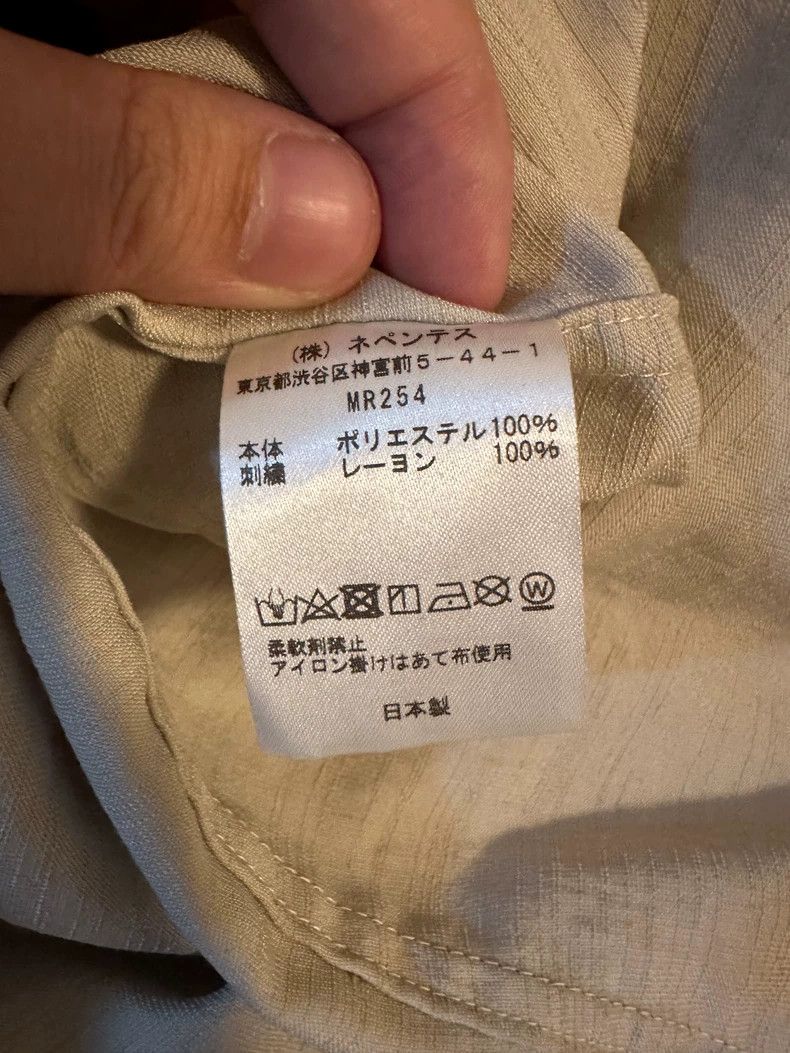 Needles NEEDLES Beige Short Sleeve Shirt S - dmc Size US S / EU 44-46 / 1 - 7 Thumbnail