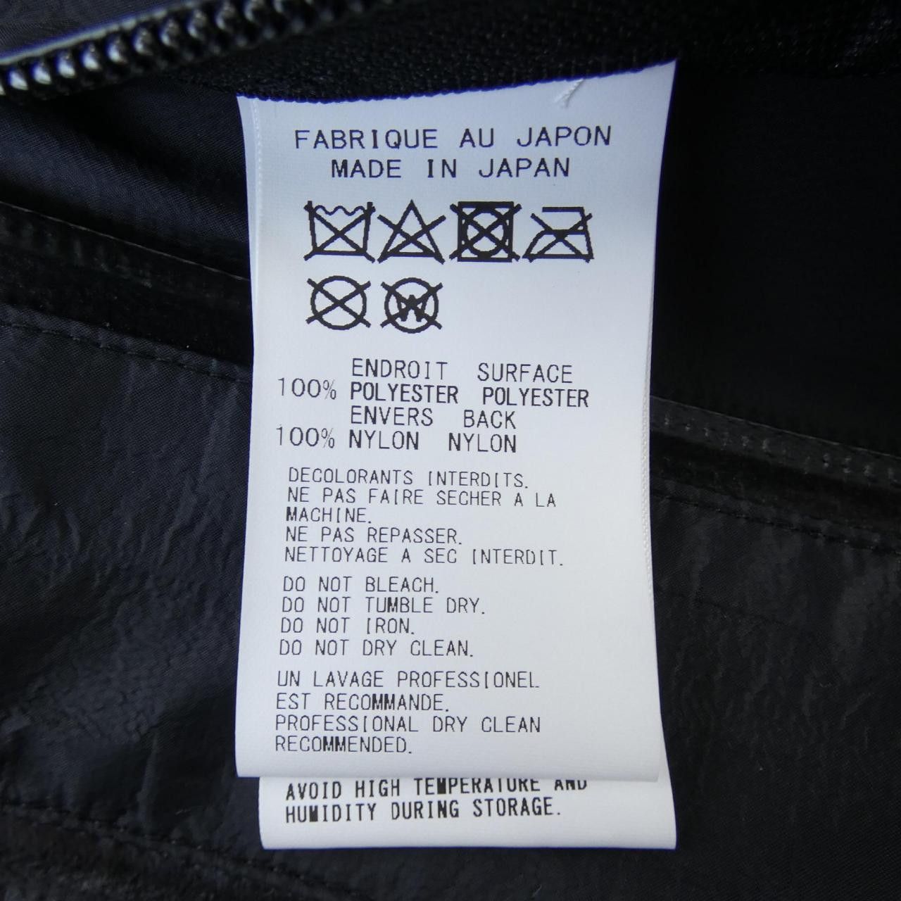 Other Yoji Yamamoto Yohji Yamamoto Pour Homme Coat Others Outerwear HJ-C40-902 DUTY FREE for USA Size ONE SIZE - 3 Thumbnail