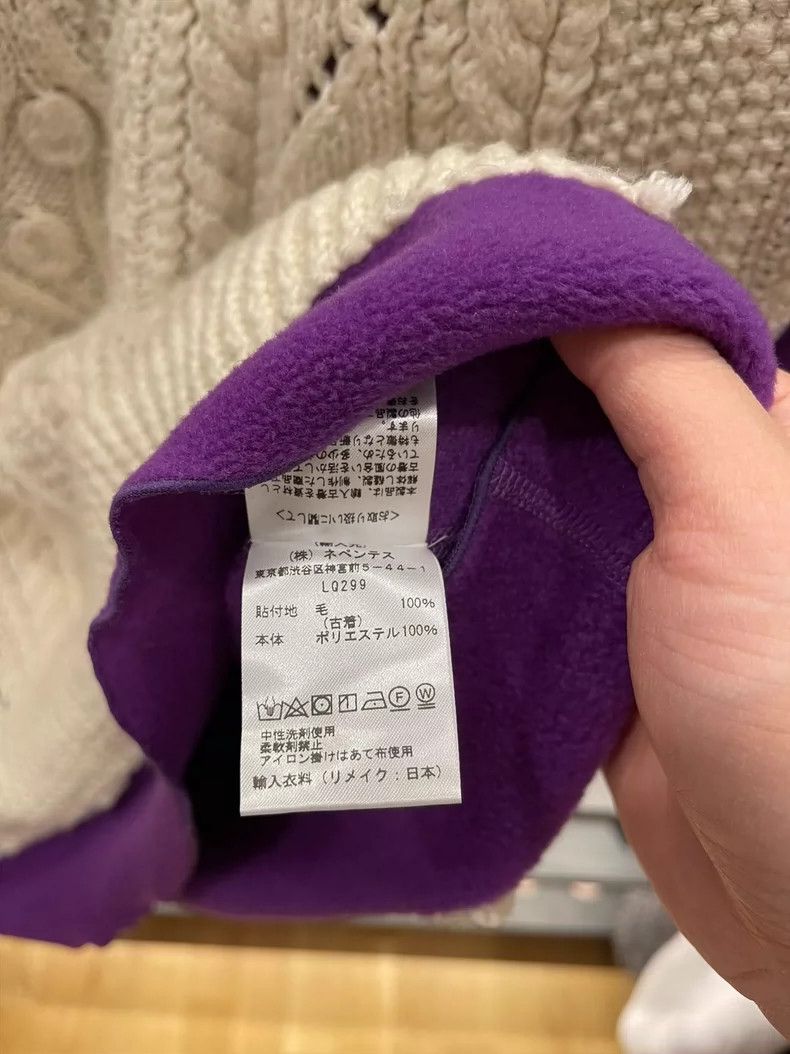 Needles Rebuild by Needles Purple Sweater - dmc Size US M / EU 48-50 / 2 - 4 Thumbnail