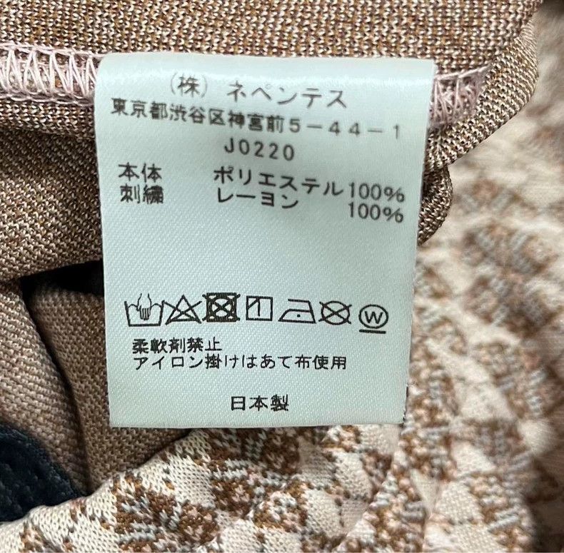 Needles Needles Trackpants S Size - dmc Size US 27 - 5 Thumbnail