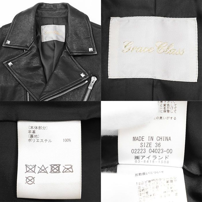 Other Other GRACE Class Lamb Leather Riders Jacket Leather Outerwear DUTY FREE for USA Size ONE SIZE - 10 Thumbnail